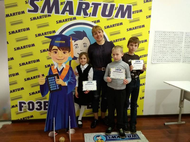 Photo SMARTUM