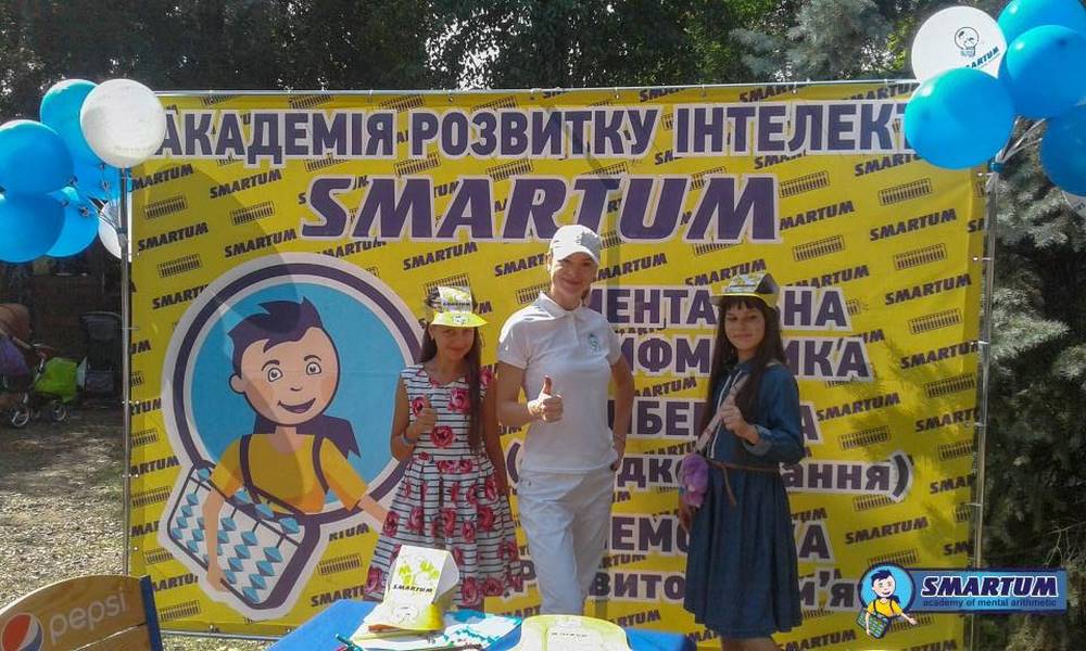 Photo SMARTUM